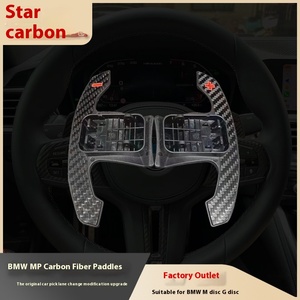 Original M-Pad Carbon Fiber Paddle Shifter High Quality <b>Car</b> <b>Interior</b> Accessory for Replacement Modification Cross-Border - Product Image 4