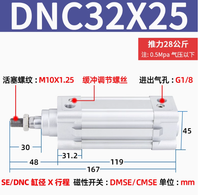 Cylindre hydraulique pneumatique de type standard, état neuf, V-A SE/DNC-32-40-50-63-80-100-125-25-30-160-200, matériau piston