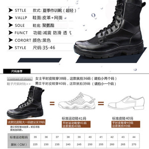 Bottes de randonnée respirantes à tige haute unisexes 35-46, chaussures de randonnée légères pour l'extérieur - Product Image 2