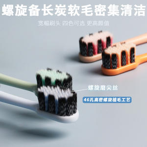 Cepillo de Dientes para Adultos de Cabeza Ancha con Doble Poder de Limpieza, Tecnología en Espiral, Cerdas Suaves, Estética, Empaquetado Individualmente - Product Image 4