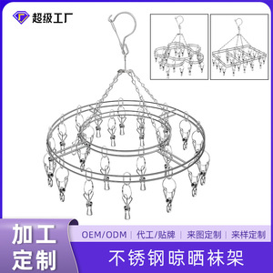 ราวตากผ้าสแตนเลส 20 คลิป แบบสองชั้น แข็งแรง ทนทานต่อการเกิดสนิม แบบตั้งพื้น - Product Image 4