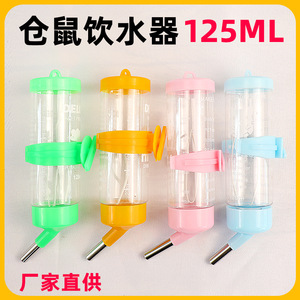 Botella de agua para hámster, bebedero con tetina de 125ml, alimentador automático al vacío para hámsteres dorados, plástico verde - Product Image 5