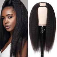 Perruques brésiliennes 100 % naturelles Remy en U, cheveux humains non traités pour femmes noires, perruques Yaki lisses et crépues à prix abordable