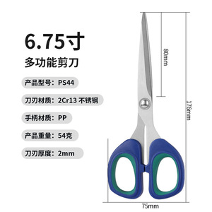 Office Stationery <b>Scissors</b> 4 In Stainless Steel Ultra Sharp For Paper Craft Student <b>Kitchen</b> Use - Product Image 2