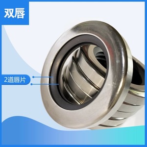 Sello de aceite de PTFE de doble labio, 32 mm de diámetro interior, 7 mm de grosor, para rodamientos, anillo de sellado, pieza estándar - Product Image 4