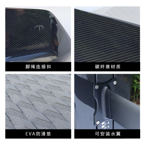 Planche de surf à vent Wave Fun 234x45x20cm en fibre de carbone EPS, antidérapante, légère, stable, pour utilisation en mer - Product Image 5