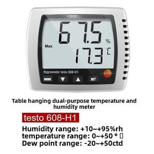 เทอร์โมไฮโกรมิเตอร์ความแม่นยำสูง Testo 608H1/H2 รุ่น ABS สำหรับใช้ในบ้าน เด็ก และอุตสาหกรรม |   เครื่องมือวัดอิเล็กทรอนิกส์ ODM - Product Image 1
