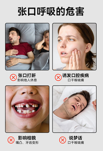 Offre Spéciale Patch respiratoire en tissu extensible doux Santé Confort apaisant Bande de sommeil élastique - Product Image 6