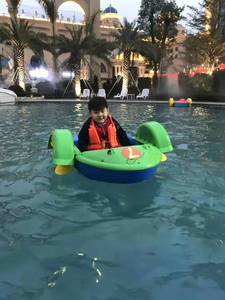Bote de Pedales para Niños, Mini Botes de Pedales de Plástico para Piscina, Interiores y Exteriores, Parques de Diversiones - Product Image 4
