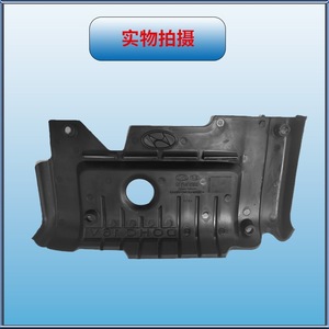 ฝาครอบวาล์วฮุนได 1.6 ลิตร DOHC 16V สำหรับเครื่องยนต์ปี 2007 เอลันตร้า อะไหล่ทดแทนทำจากพลาสติก ABS - Product Image 5