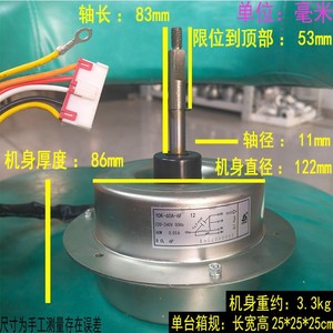 มอเตอร์ไฟฟ้ากระแสสลับเฟสเดียว YDK-60A-6F 12  60 วัตต์ 220-240 โวลต์ 50 เฮิรตซ์ สำหรับพัดลมยูนิตภายนอกเครื่องปรับอากาศ - Product Image 4
