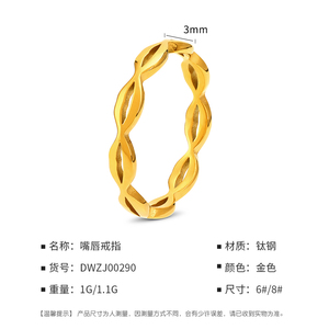 Trang Sức Quyến Rũ Phong Cách Sói Thủ Công Phụ Kiện Ngón Tay Hình Môi Rỗng Nhẫn Mạ Vàng 18K - Product Image 4