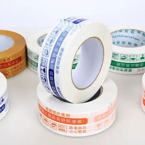 <strong>Wholesale</strong> Clear BOPP <strong>Tape</strong> <strong>Brown</strong> <strong>Tape</strong> Used for Carton Sealing or Packaging <strong>Tape</strong> for <strong>Packing</strong> Machine - Product Image 2