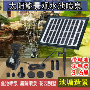 Solar Fountain With Water Pump 5W DC Solar Powered Garden Pond Outdoor Decor Contemporary Design JT-280-5WBL - Product Image 3