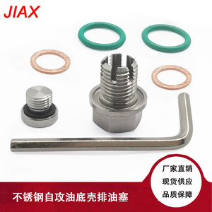 Tapón de Drenaje de Aceite Jiax M14.1X1.5 de Acero Inoxidable, Pieza de Reparación de Motor para Automóvil - Product Image 5