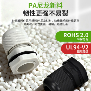 ตัวเชื่อมต่อสายเคเบิล Wtrees Cable Gland Pg21 ไนลอนกันน้ำ Ip68 สำหรับยึดสายไฟฟ้า - Product Image 2