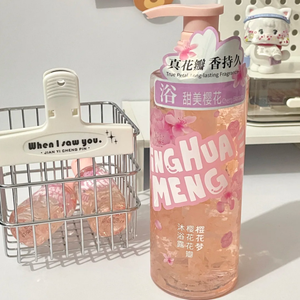 <span class=keywords><strong>Gel</strong></span> <span class=keywords><strong>Douche</strong></span> Biologique 500 ml OEM ODM Rafraîchissant Parfumé Hydratation Profonde Pétales Naturels Pour Peau Sèche Nourrissant Blanchissant - Product Image 1