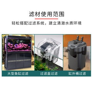 Médias filtrants pour aquarium Nissei 420g, billes bio en céramique pour la purification de l'eau et la filtration des aquariums - Product Image 4