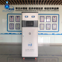 Petite machine stérile de traitement de l'eau pure d'hôpital pour le lavage de machine