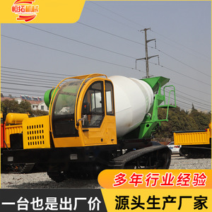 Mélangeur horizontal multifonctionnel pour matériaux humides et secs à double usage - Product Image 4