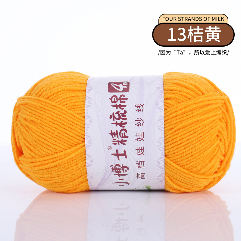 No. 13 orange