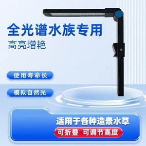 Volledig spectrum LED aquariumverlichting voor aquariumplanten en decoratie, kleurversterkend en verstelbare clip-on aquariumlamp - Product Image 4