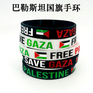 Venta al por mayor Silicona Palestina Pulsera Multi Colores Palestina Pulsera - Product Image 5