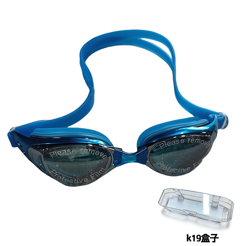 Boîte K19 bleu métallisé anti-buée