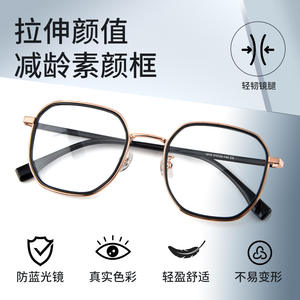 Lunettes de vue rectangulaires Danyang 1010, monture intégrale, anti-lumière bleue, unisexe, verres en acrylique, monture en titane - Product Image 4