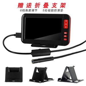 4.3 Inch Screen Endoscope 8mm Lens 8 LED Lights USB Car Inspection Tool - Product Image 5