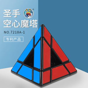 เซนต์แฮนด์ส ฮอลโลว์ เมจิก ทาวเวอร์ 3x3 ปริศนาพีระมิดของเล่นเพื่อการศึกษาสำหรับวัยรุ่น 7218A-1 - Product Image 1