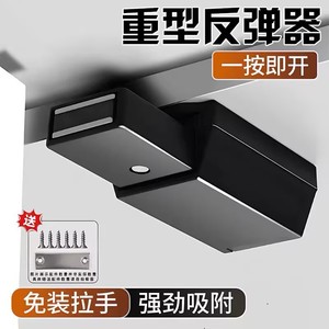 Loquet de porte magnétique à ouverture par pression, accessoire de quincaillerie pour armoire dissimulée, design minimaliste, plastique et alliage de zinc - Product Image 2