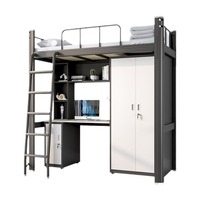 Lit superposé en métal moderne et robuste avec bureau, lit mezzanine en acier pour dortoir scolaire et rangement à domicile pour usage domestique