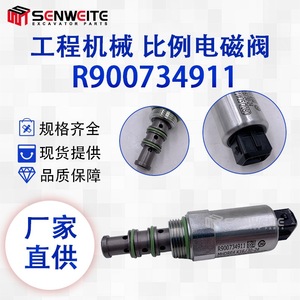 โซลินอยด์วาล์วแบบสัดส่วน Rexroth รุ่น R900734911 ขนาดพอร์ต 3/8 นิ้ว สำหรับวาล์วควบคุมน้ำมันไฮดรอลิก - Product Image 4