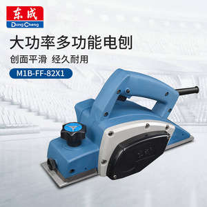 Cepilladora multifunción Dong Cheng M1B-FF-82X1 de 500W para trabajar la madera, para uso doméstico - Product Image 1