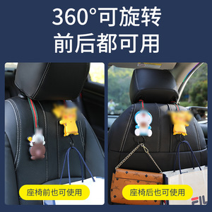 <b>Car</b> <b>hooks</b>, rear seat back invisible <b>hooks</b>, cute cartoon interior <b>car</b> interior multi-functional storage <b>hooks</b> - Product Image 5