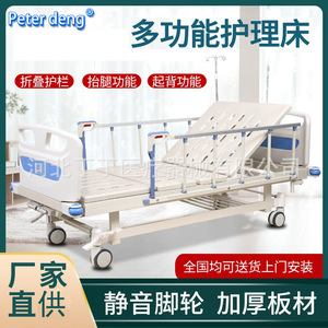 Cama de Hospital Manual Peter Deng de Doble Función 1-1 para Uso Doméstico y Hospitalario, Cuidado de Pacientes y Ancianos - Product Image 5