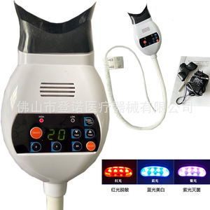 Máquina de Blanqueamiento Dental con Luz Fría, Luz de Tres Colores para Clínica Dental y Salón de Belleza - Product Image 1