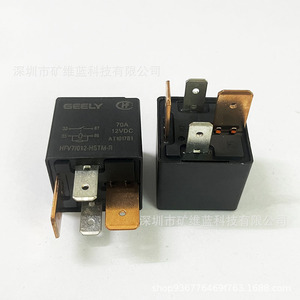 รีเลย์ยานยนต์ Geely 12Vdc 70A 4 ขา กำลังสูง สำหรับเปลี่ยนในรถยนต์ - Product Image 1
