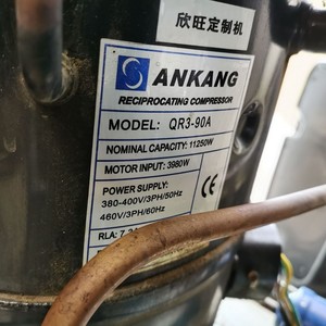Compresseur à piston Ankang QR62 8500W R22 réfrigérant pour usage industriel - Product Image 5