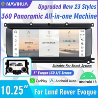 NaviHua Android 12 10,25 pouces Autoradio stéréo Android Écran de voiture Lecteur multimédia pour Land Rover Range Rover Evoque 2012-2018