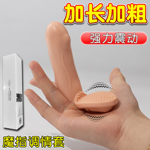 Manica delle dita vibratore G massaggio Spot capezzolo clitoride vaginale stimolare masturbatore giocattoli sessuali per le donne es orgasmo prodotti per adulti - Product Image 6