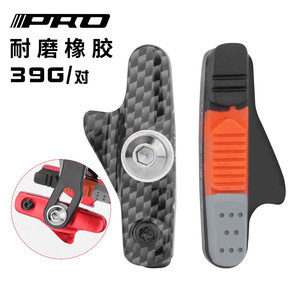 Pro Caliper Brake Pads For Road Bike 700C Aluminum Alloy C Type Durable <b>Rubber</b> Brake <b>Blocks</b> - Product Image 1