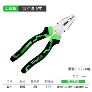 Pince diagonale de qualité industrielle, pince multifonctionnelle universelle pour électricien, coupe-fils à nez pointu, mesure métrique - Product Image 5