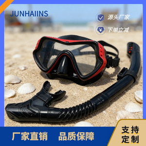 Diving Mask And Snorkel Set <b>Large</b> <b>Frame</b> Silicone Tempered Glass For Snorkeling Swimming - Product Image 5