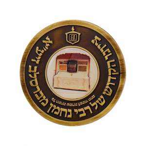 Máquina de Monedas Conmemorativas de Metal Personalizadas Antiguas para Arabia Saudita y Dubái, Producto Artesanal Árabe Tradicional - Product Image 1