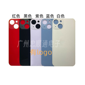 Carcasa Trasera de Vidrio para iPhone X11 12 13 14 15 16, Acabado Mate Magnético, Pieza de Reparación - Product Image 1