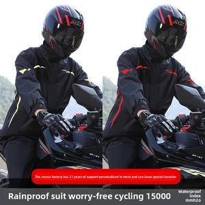 Современный уличный мотоцикл всесезонный водонепроницаемый светоотражающий ветрозащитный плащ и непромокаемые штаны дышащие для путешествий и туризма - Product Image 3