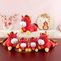 Peluche Mascotte Chinois du Cheval 25/30/35cm, Cadeau Promotionnel d'Entreprise pour l'Année du Cheval 2026, Jouet Porte-Bonheur
