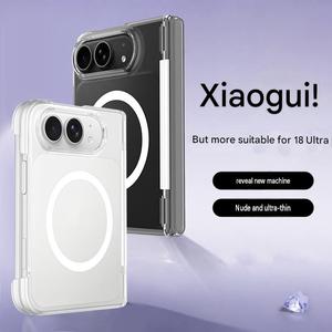 เคสโทรศัพท์มือถือแบบใสแม่เหล็กสำหรับ iPhone 18 Ultra รองรับการชาร์จไร้สาย บางเฉียบ ผลิตจากวัสดุ PC แข็งแรง ทนทานต่อแรงกระแทก - Product Image 2